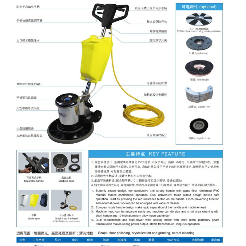 Crystal Surface Treatment Machine, Stone Renovation Machine, Polishing Machine, Carpet Cleaning, Floor Cleaning Equipment Crystal Surface Treatment Machine, Stone Renovation Machine, Polishing Machine, Carpet Cleaning, Floor Cleaning Equipment