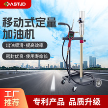 小型定量加油机 适用50kg60kg中桶油料加注齿轮润滑油定量加注机