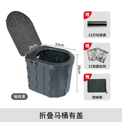 Toilet Space-Saving Easy to – Kempinq və səyahət - carbon-crystal-black-one-piece-cover-with-25-piece-set