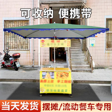 户外雨伞摆地摊遮阳伞四方折叠商用雨棚可折叠太阳伞摆摊防紫外线