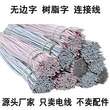 �V���֬�o߅���������B�Ӿ�LED�l������a�Դ��ƽ�о��pɫ�K��