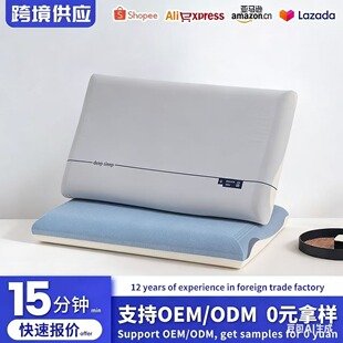 ����녶�Ƶ����˯��ӛ�������؏��o�i��о��Ħ��ӛ�������^���l