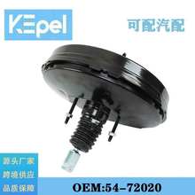 适用2011-2015 林肯 MKX 福特 Edge 真空助力制动助力器 54-72020