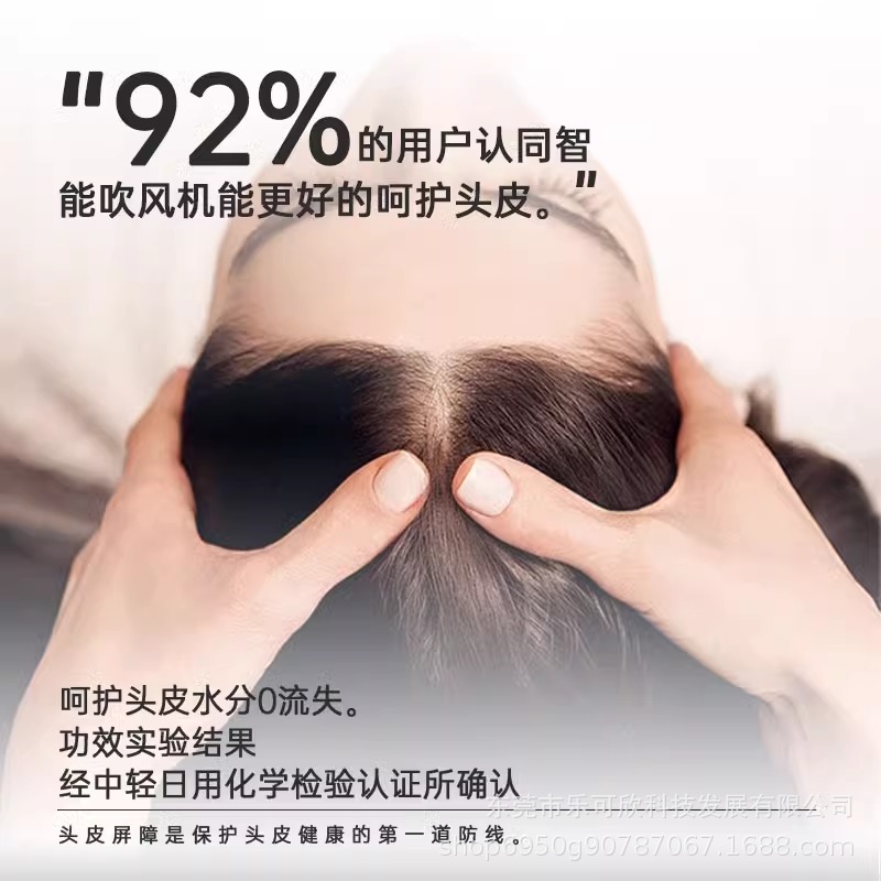 Hair dryer, hair salon, high-speed hair care for household high-speed hair drying without damage to hair Huaqiangbei Mousen same style hair dryer 3