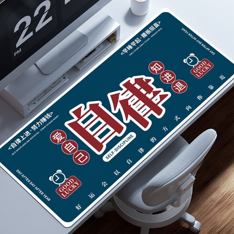 80x 30cm - 자기수양