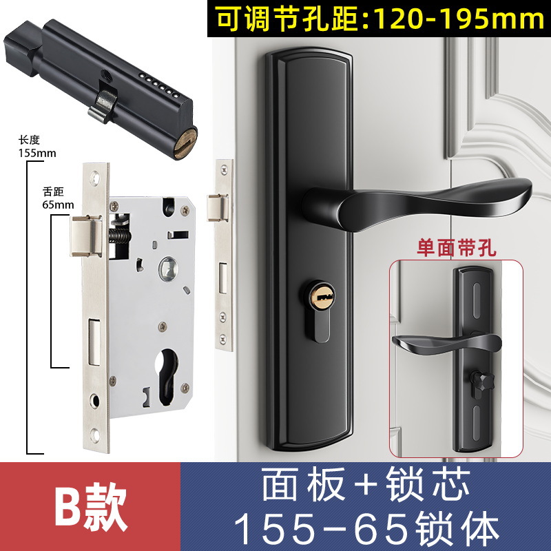Cerradura de la puerta del Hogar Universal cerradura de la puerta del dormitorio interior cerradura de hardware manija de la puerta manija agujero-libre ajustable