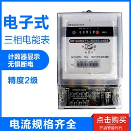 按钮开关;连接器;行程开关