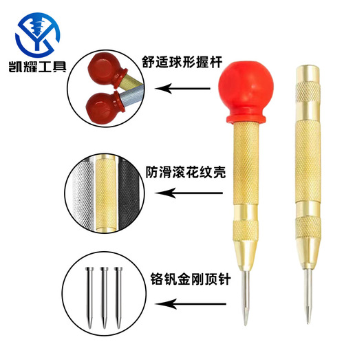 Automatic center punch positioner, high hardness metal positioning punch, window breaker, 130mm automatic sample punch