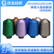 XɫrG75D100D120D150DȾɫzɾɫSֱ