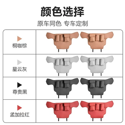 Chair back anti-kick pad – Collection of Interior Decoration Accessories