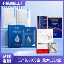 �����ؽM�zԭ���׃�����Ĥ����Ժ��ֱ���ؿ�����������̫��œ��Ĥ