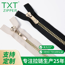 贴浅金色齿双开拉链 服装辅料旅行箱包双头拉链帐篷家纺拉锁批发