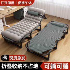 折叠床单人床躺椅午休床简易便携家用办公室午睡床医院陪护行军床