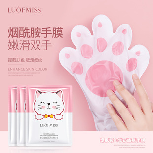 Cross-Border Luofan Beauty Cat Claw Hand Mask Niacinamide Moisturizing and Tender Goat Milk Hand Mask Foreign Trade Factory Wholesale