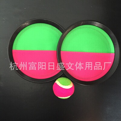 浙江塑胶玩具粘粘球吸盘粘粑拍粘耙盘儿童玩具沙滩玩具