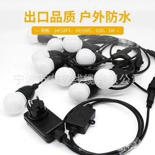 庭院装饰RGB低压幻彩跑马灯串10灯18灯室外LED防水灯串线布置用品