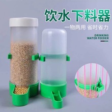 鸟用鸟笼配件吊环玄风虎皮鹦鹉用品玩具彩色秋千云梯套餐