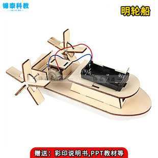 DIY�ƌW���С�ֹ�ľ����݆�� stemС�������ϰ�С�W���ƽ����