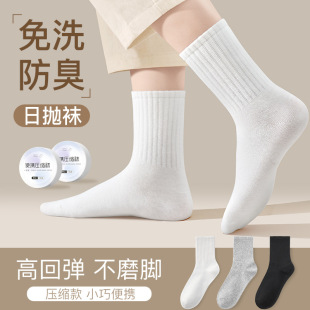 One-piece delivery Disposable Men's and women's compression socks travel military training Breathable Disposable daily disposable mid-calf length socks batch