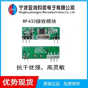 RX18211�o������ģ�K���ɔ_����RXB61/51Ƕ��ʽrf�h���x�͹���