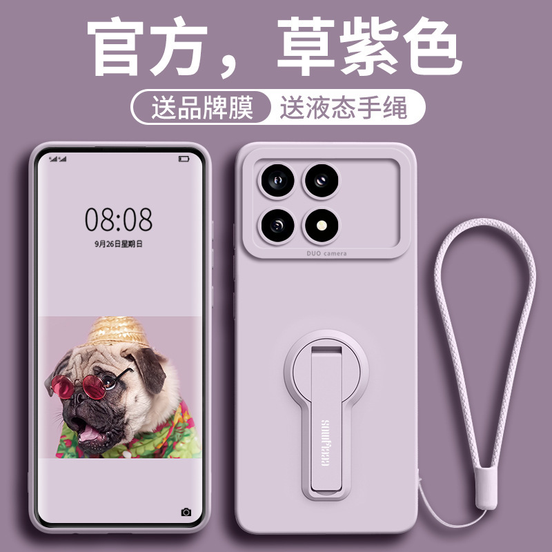Suitable for Redmi K100Pro Mobile Phone Case with Hand Strap K90 Protective Cover K80E Silicone Redmik70 Ultra-Thin Anti-Fall Suitable for Redmi K100Pro Mobile Phone Case with Hand Strap K90 Protective Cover K80E Silicone Redmik70 Ultra-Thin Anti-Fall
