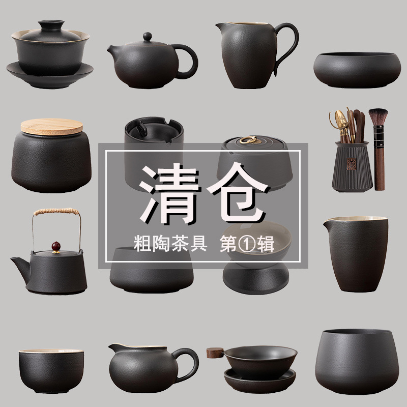 Cerámica negra esmaltada una olla cerámica doméstica cubierta taza de té taza de café taza de justicia taza cenicero lavado y filtrado de té