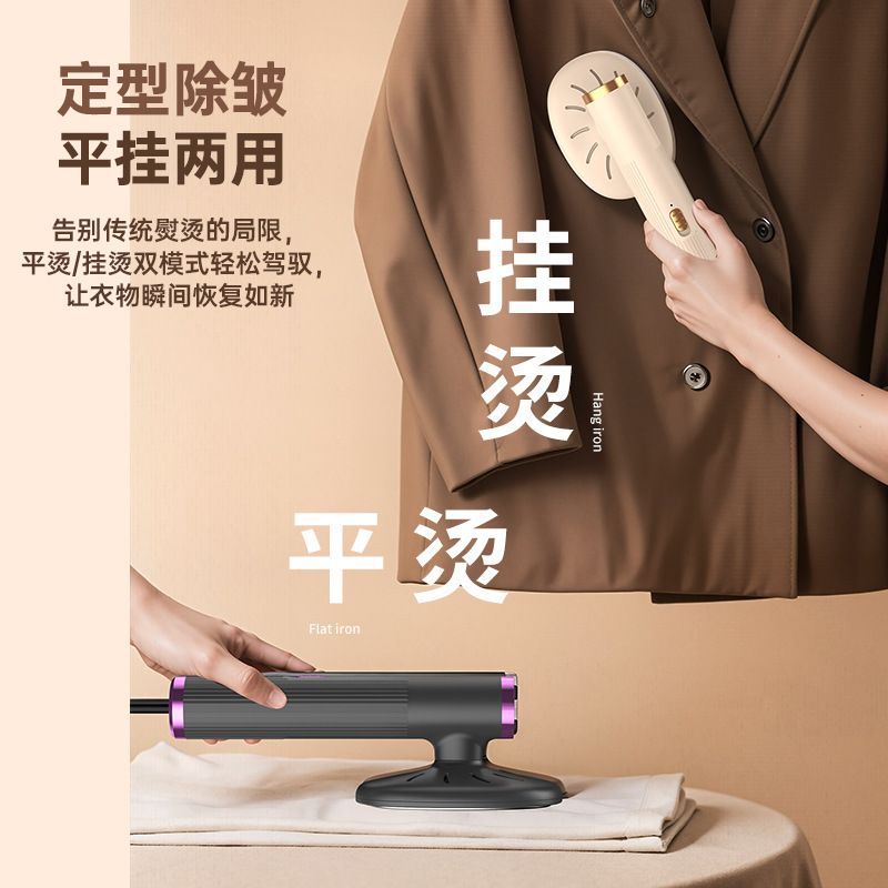 手持挂烫机跨境usb便捷式电熨斗家用旅行迷你熨烫机衣服除皱神器|undefined
