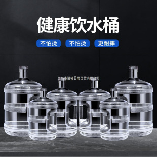 �Ӻ�ʳƷ��ˮͰ���Ã�ˮ�ü�����������͸��ˮ�������ˮͰ����