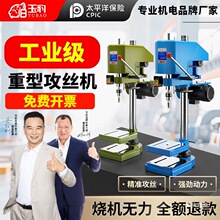 ���͹��I��̨ʽ���z�Cȫ�Ԅ�С��늄ӹ����C΢��SWJ12/16�׽z�F��