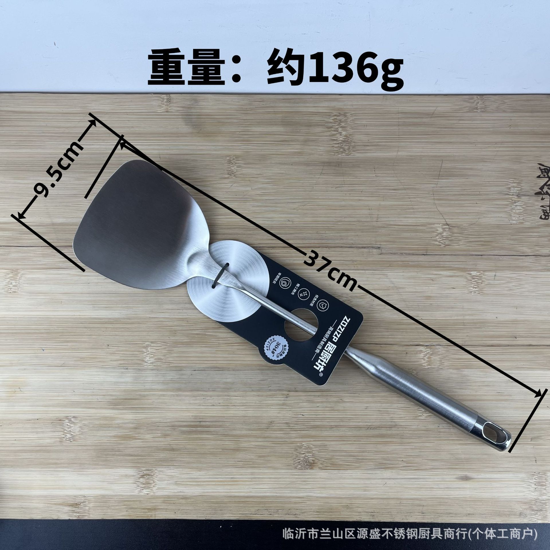 Juchufang 304 스테인레스 스틸 손잡이 삽
