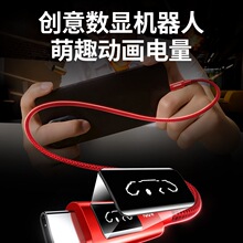 【易烊千玺同款】绿联惊喜限定Q湃机器人适用苹果数据线16屏显双T