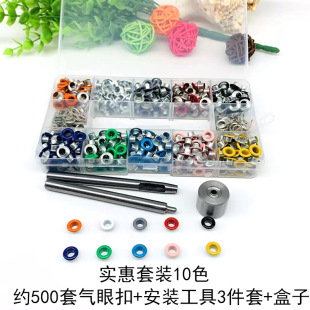 300#�ȏ�5mm��ɫ���ۿ۰��b���ߺ��b���ƿ�Ь�ۿ�diy���b�u���T�