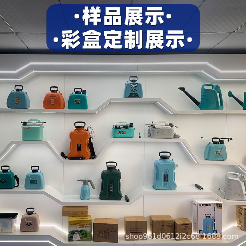 Pulverizador eléctrico nueva desinfección agrícola PISTOLA DE PULVERIZACIÓN de alta presión batería de litio regadera de riego rociador de pesticidas de tipo hombro