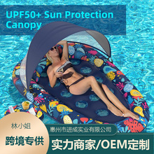 工厂供应遮阳充气洞洞浮排泳池漂浮浮舟成人防晒水床美黑池杯洞排