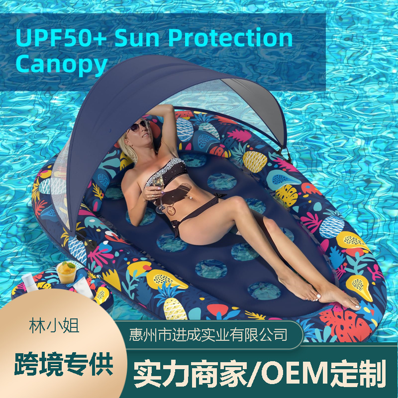 工厂供应遮阳充气洞洞浮排泳池漂浮浮舟成人防晒水床美黑池杯洞排