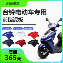 ̨�늄�܇ǰ�����ǰ݆�����w�G���ƿ܇ԭ�b�⚤ͨ�������ȫ