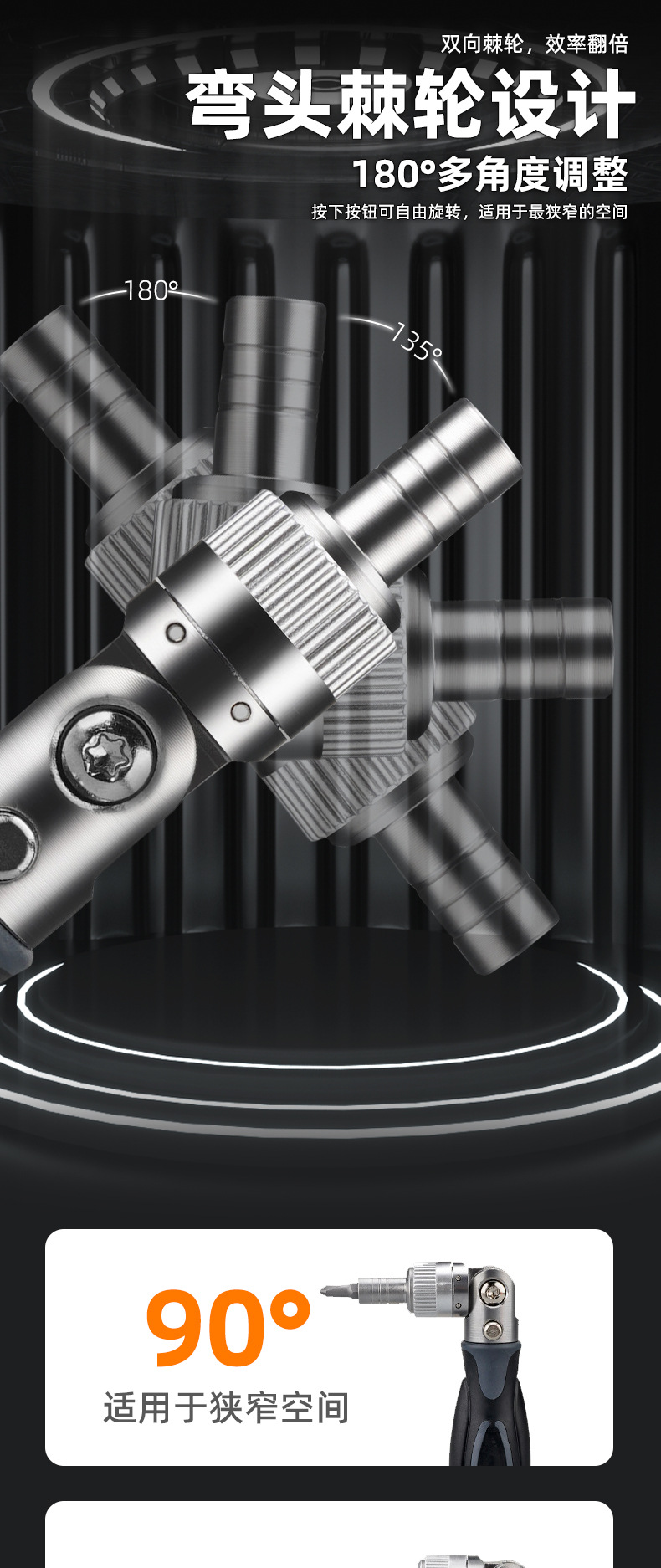 螺丝刀套装强磁高硬度