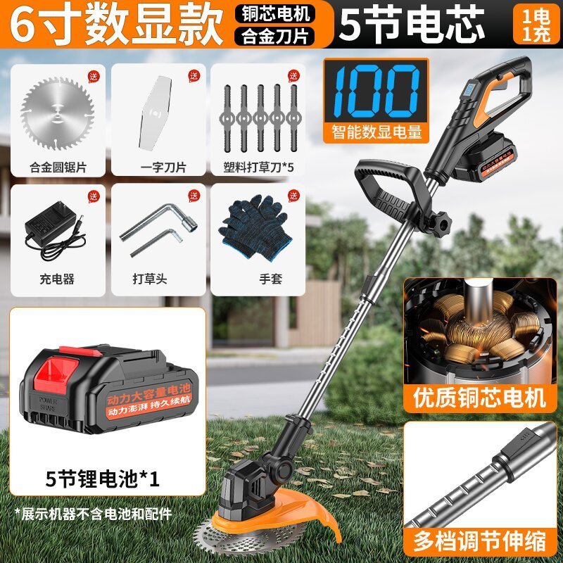 リチウム電気芝刈り機充電式ポータブル芝刈り機電動小型無線芝刈り機|undefined