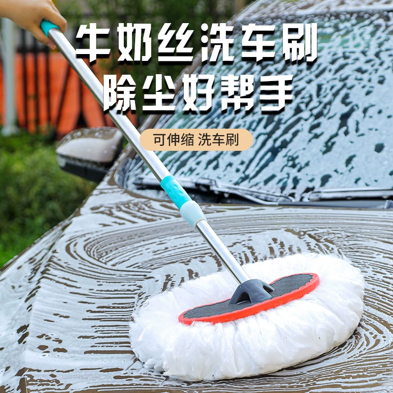 Профессиональная швабра для мойки автомобиля, щетка для протирки автомобиля, набор принадлежностей для мойки автомобиля, новая щетка для удаления пыли с автомобиля, автомобильная телескопическая