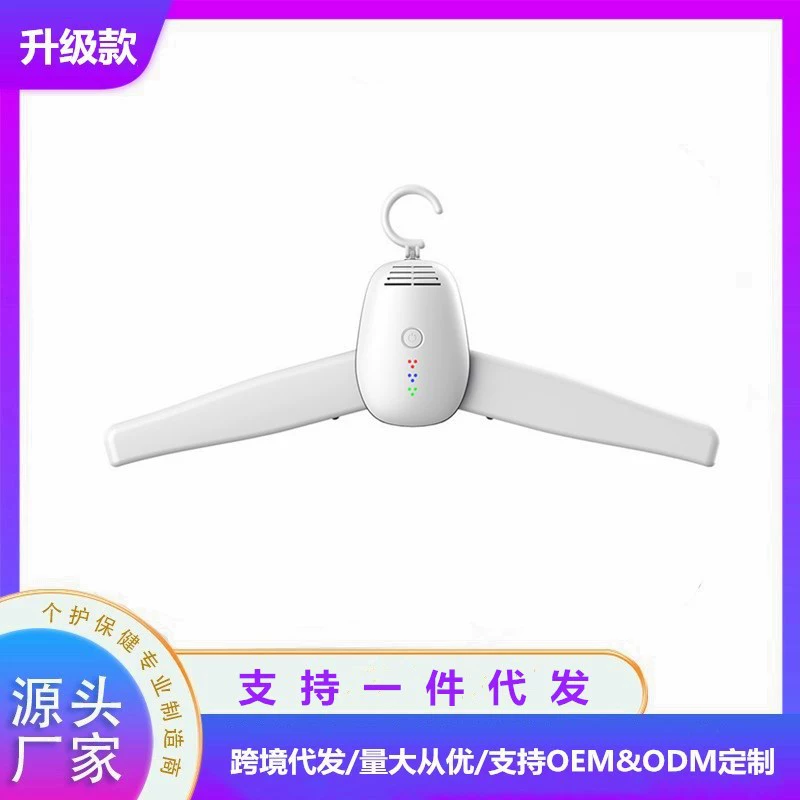 Портативная вешалка для сушки Пластиковая Складная вешалка для одежды Электрическая Сушка дезодорант дорожная Сушка вешалка