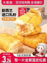 ��Ƥ��˾С���������͠I�B����ʳƷ�A�ĸ��c����������ʳ