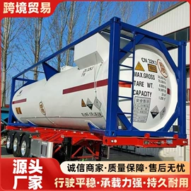 挂车;牵引车;粉粒运输车