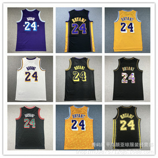 Embroidered Basketball Jersey Lakers No. 24 Kobe Bryant Basketball Uniform Wholesale Lakers Jersey