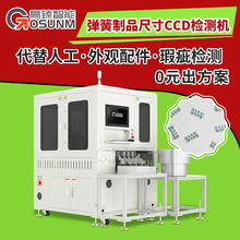 ���ɳߴ�z�y�O�� ������Ʒҕ�X�z�y�O�� CCD��W�Y�x�C���a�S��