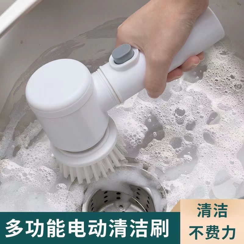 전기 청소 브러시, 휴대용 무선 방수 주방 및 욕실 청소 브러시, 전기 브러시, 게으른 사람들을 위한 냄비 세척 도구