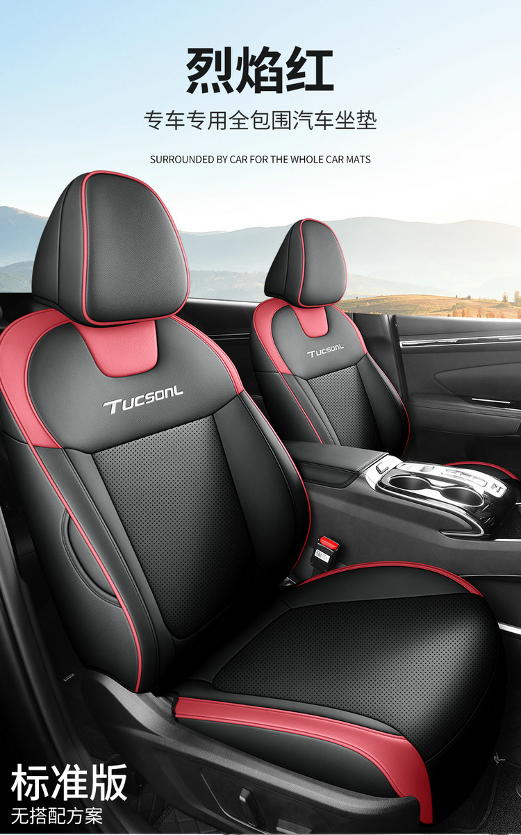 New Model Hyundai Tucson L Special Seat Cover, Full Surround, Full Leather Car Seat Cushion, Universal for All Seasons