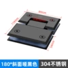 【4MM super thick type-180 degree elegant black slope】304 solid