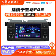 �羳 �m���7�猚�Rԭ܇�L��BWM E53 E39 E46 ��׿GPS܇�d�����x