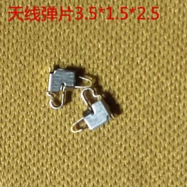 电子五金材料;线卡、线扣;库存元器件