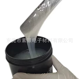 电子化工材料;印刷耗材;玻璃油墨